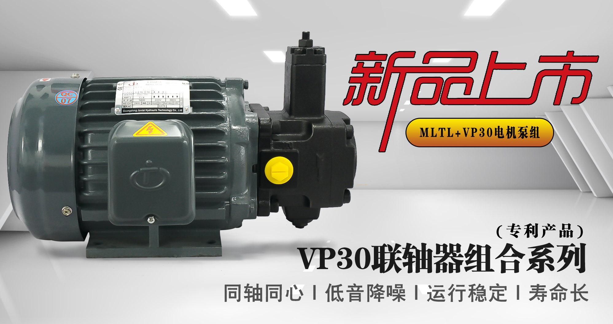 VP30聯(lián)軸器組合系列.jpg