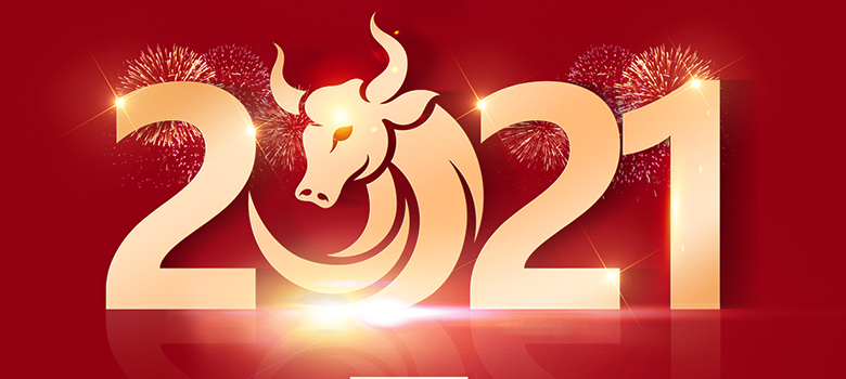 慶元旦，迎新年，2021我們砥礪前行！